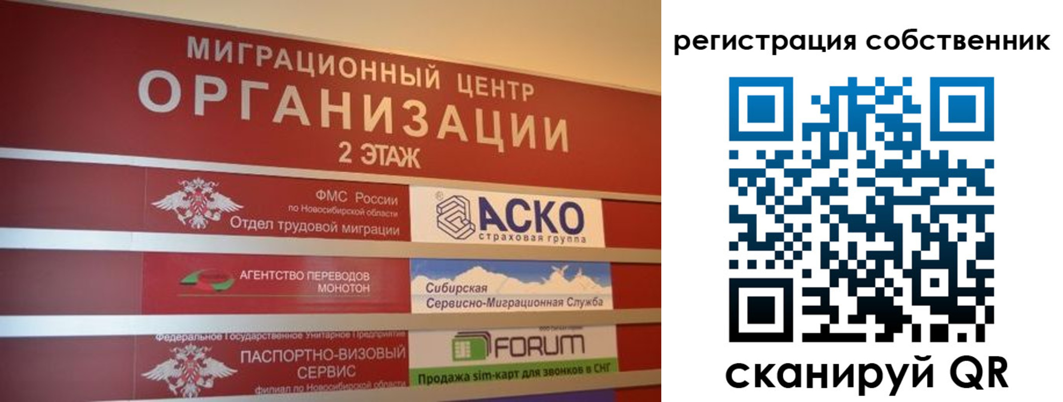 прописка в квартире в Юрге